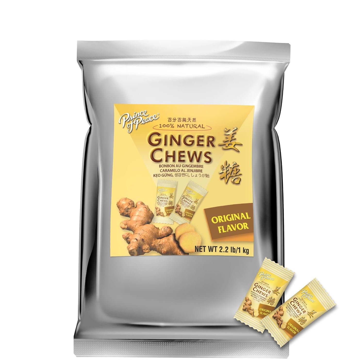 Prince of Peace 100% Natural Ginger Candy (Chews), 2.2lb/1kg